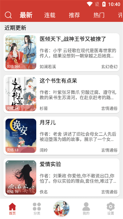 
老白故事 旧版本