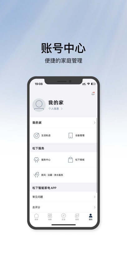 
松下空调遥控器 通用手机版