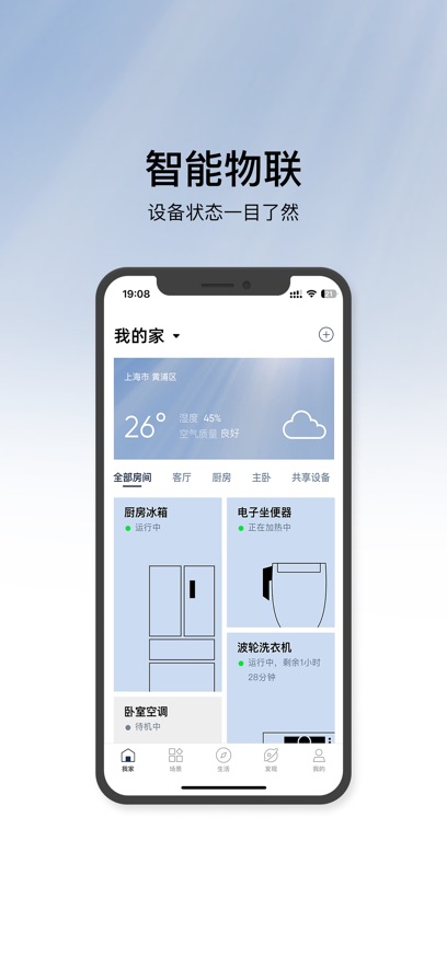 
松下空调遥控器 通用手机版