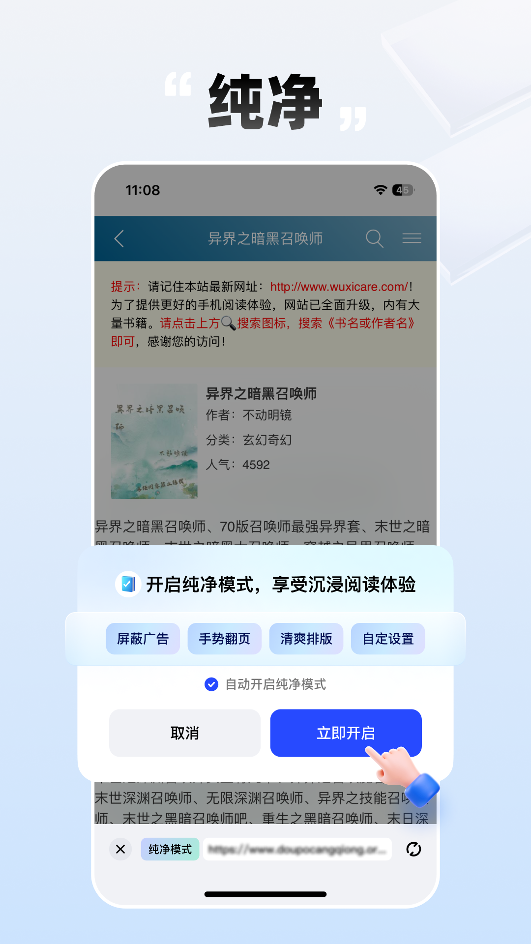 
必访小说 官网最新版