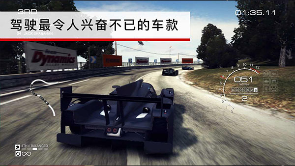 
grid超级房车赛 传奇手机版