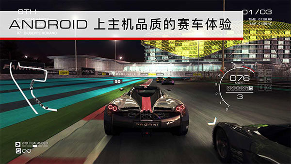 
grid超级房车赛 传奇手机版