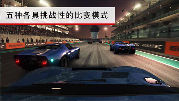 
grid超级房车赛 传奇手机版