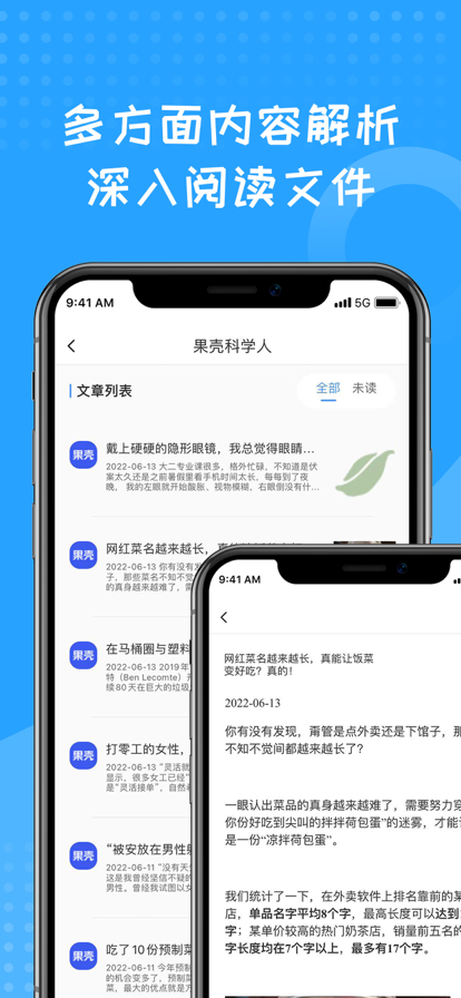 
蓝狐盒子 2025最新版