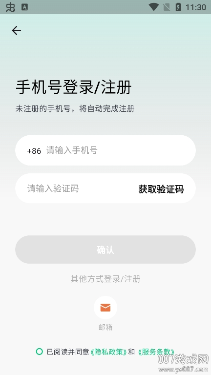
狐说英语 vip版