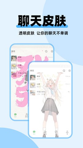 
哈屏主题秀 永久会员版