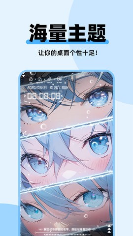 
哈屏主题秀 永久会员版