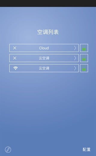 
TCL空调遥控器 手机版