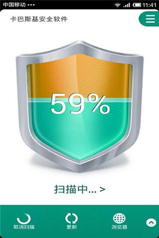 
卡巴斯基安全 安卓版中文版