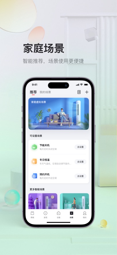 
TCL