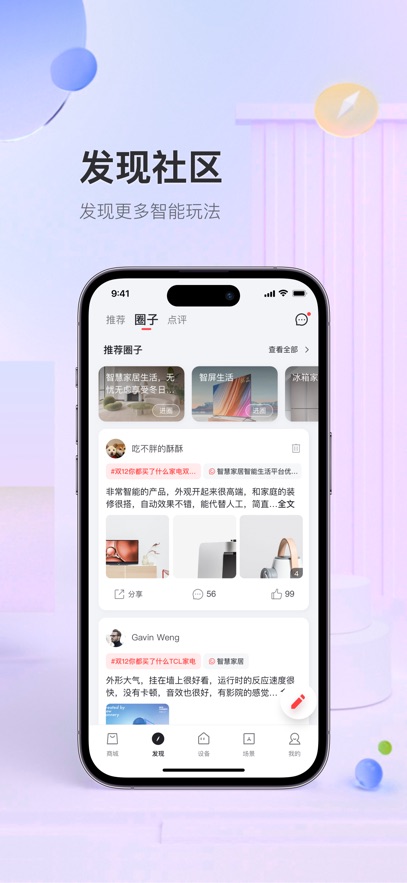 
TCL