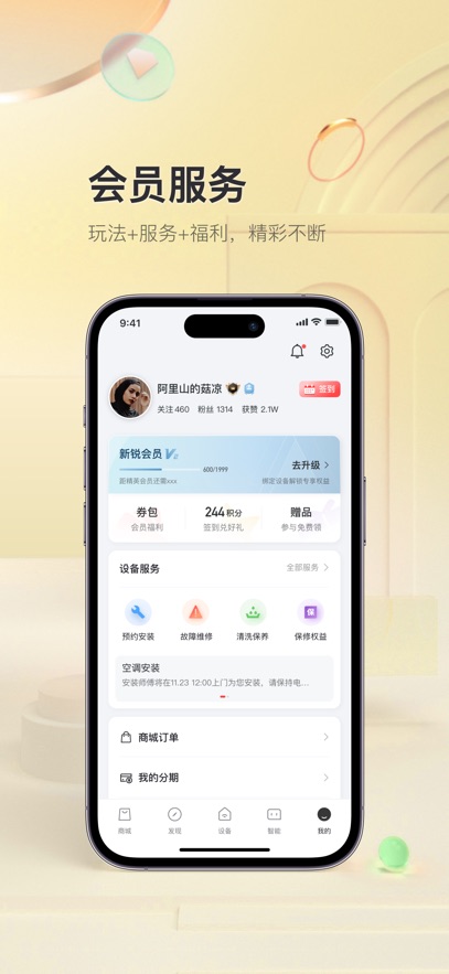 
TCL