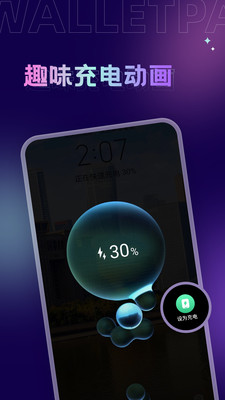 
拇指壁纸 app最新版本