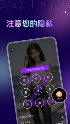 
拇指壁纸 app最新版本
