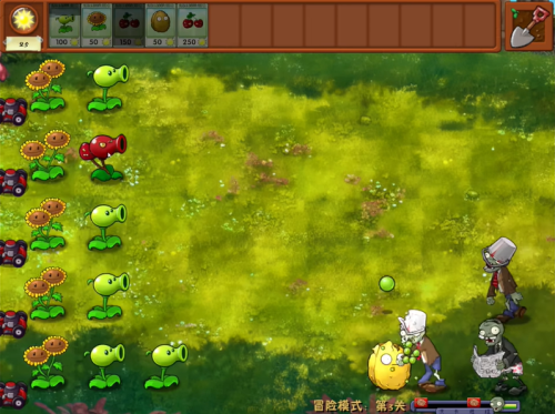 
植物大战僵尸融合版 屋顶手机版