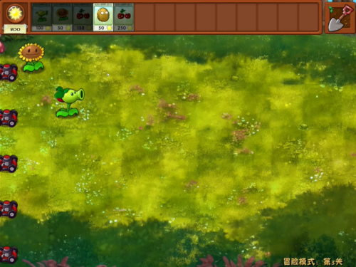 
植物大战僵尸融合版 屋顶手机版