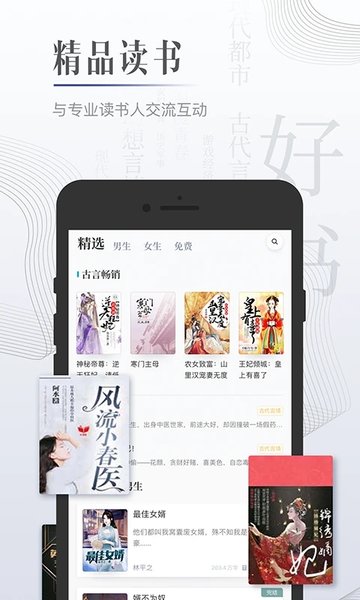 
黑岩小说网 免费阅读