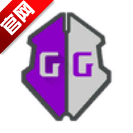 万能游戏修改器 免费无限充值
