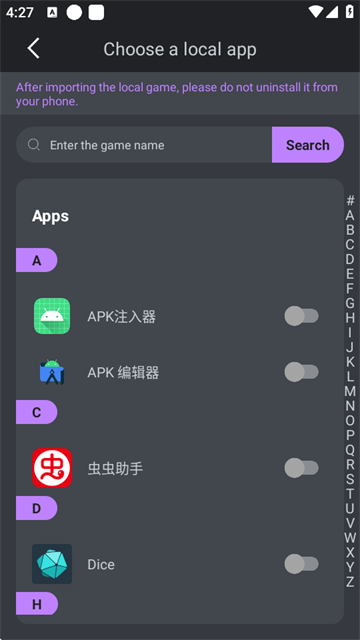 
万能游戏修改器 免费无限充值