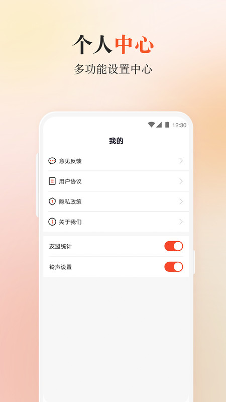 
外婆菜谱 手机版