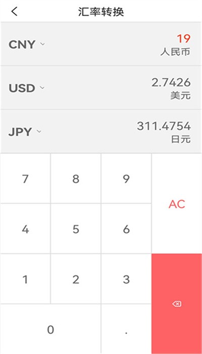
云记账助手