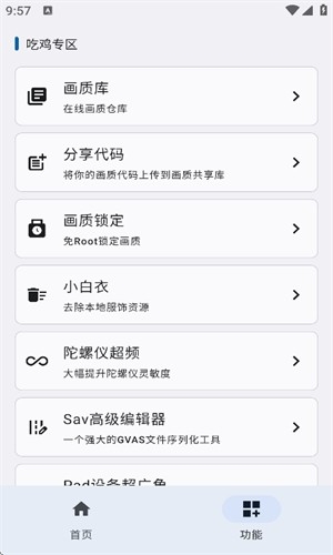 
优画工具箱 官网入口