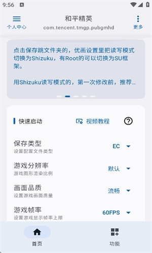 
优画工具箱 官网入口