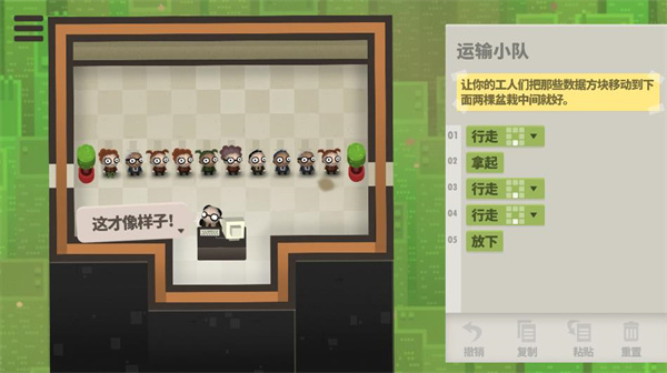
70亿人 游戏安卓版