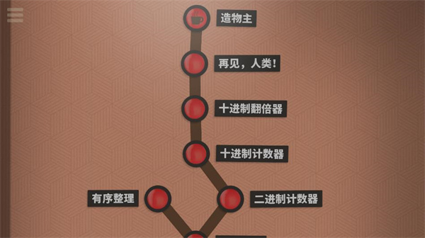 
70亿人 游戏安卓版