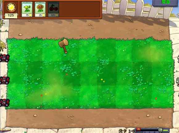 
植物大战僵尸锤版 最新版