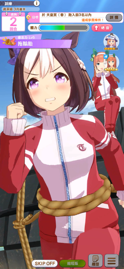 
闪耀优俊少女 官方版
