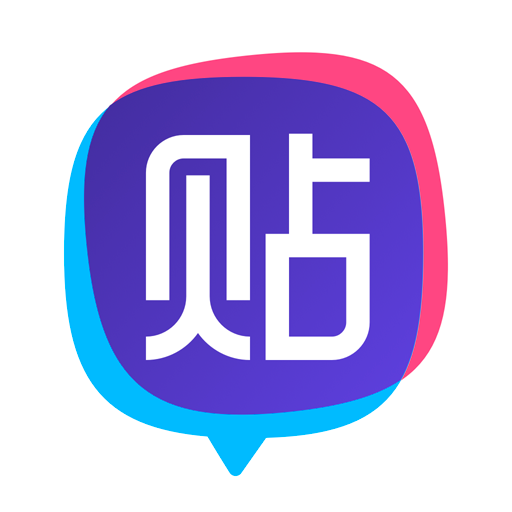 百度贴吧 2025最新版