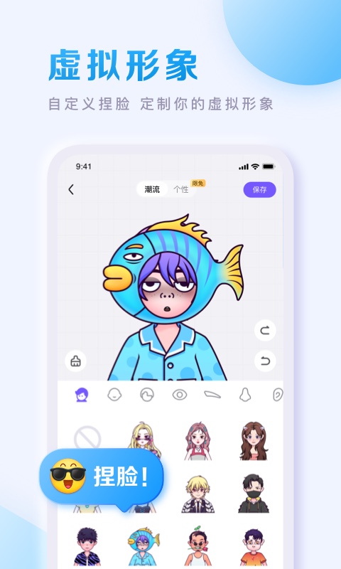 
百度贴吧 2025最新版