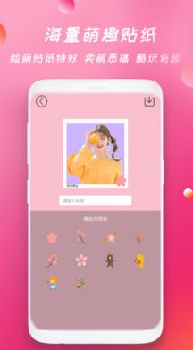
天美相机 手机版