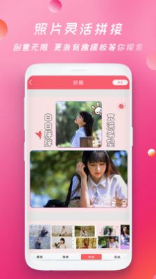 
天美相机 手机版