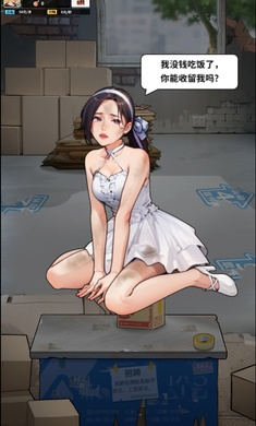 
人生重开有多好 最新版