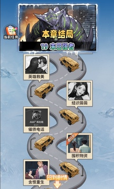 
人生重开有多好 最新版