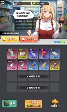 
人生重开有多好 最新版