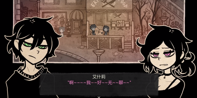 
安迪与莉莉的棺材 骨科版