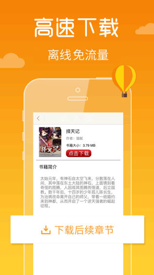 
无忧书城 免费书城网站