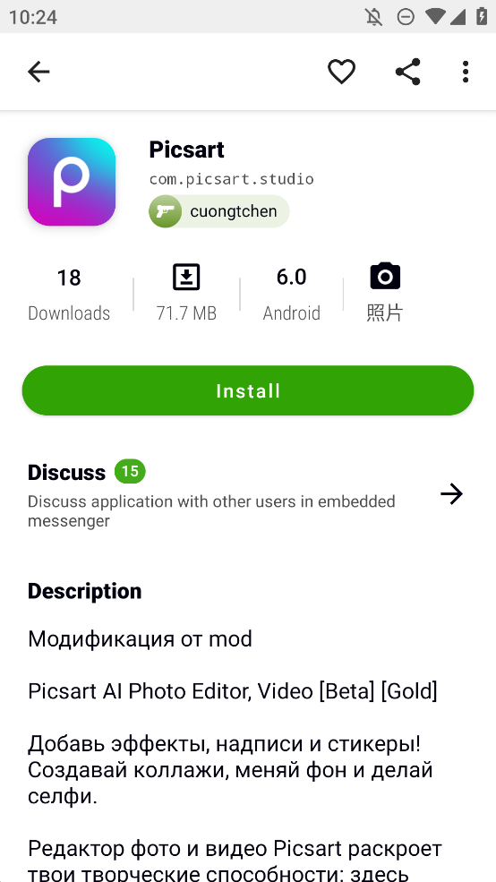 
Appteka 绿色版