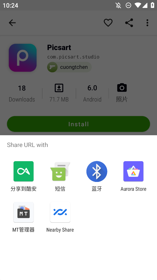
Appteka 绿色版
