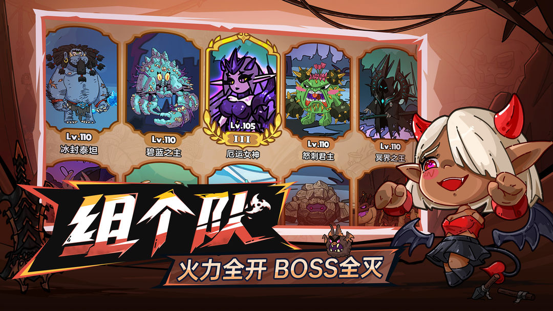 
英勇之地 手游下载正版