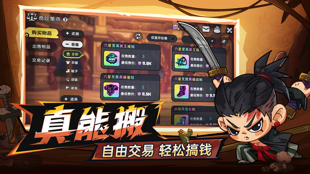 
英勇之地 手游下载正版
