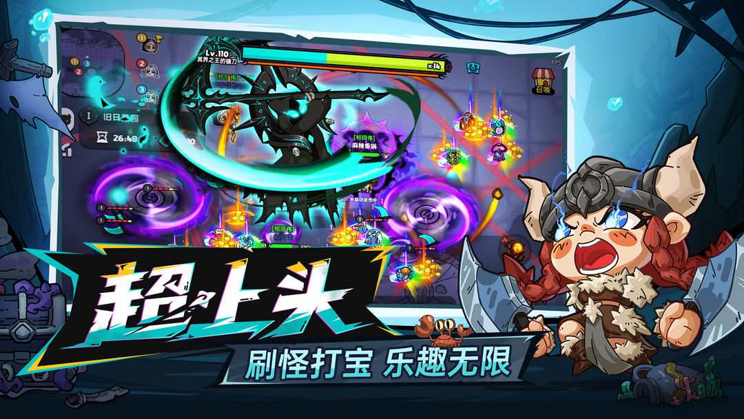 
英勇之地 手游下载正版