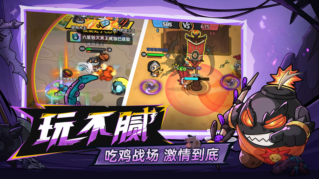 
英勇之地 官方正版
