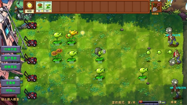 
植物大战僵尸融合版 最新版3.5.5版