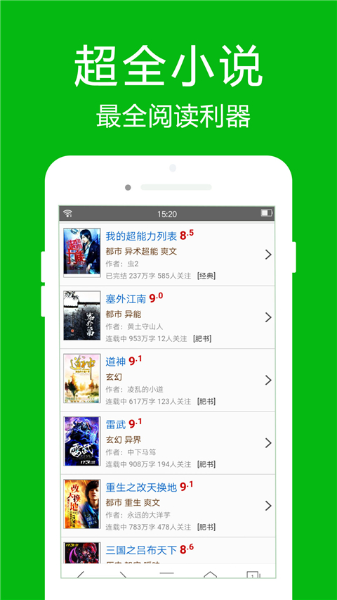 
高速浏览器 最新版