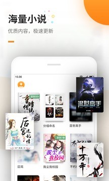 
免费追书神器 永久vip版