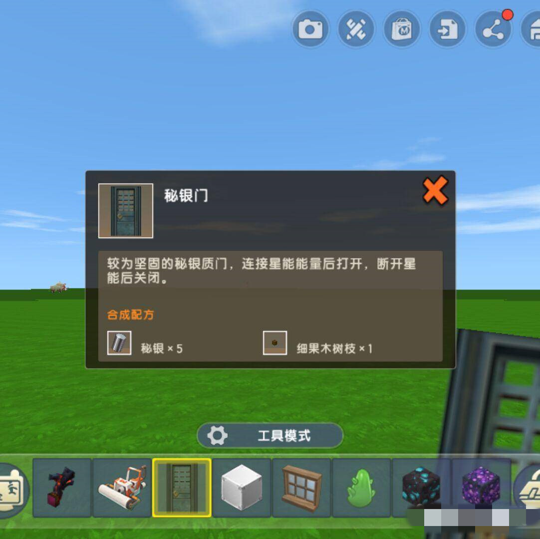 迷你世界秘银门怎么开二零二五年